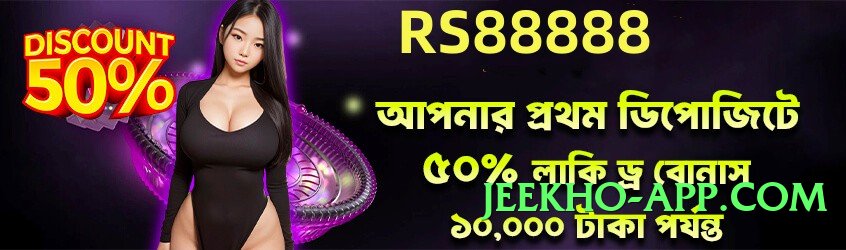 sixsgame Royal Screenshot 2