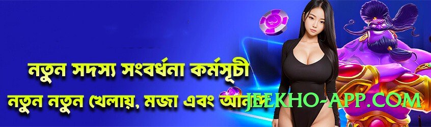 JackpotPK Bronze v5.2.0 Screenshot 4