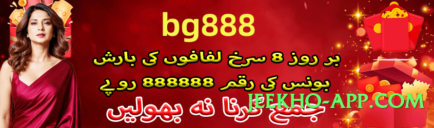 pkrbet Gold Edition Screenshot 2