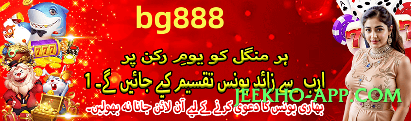 IslamabadBet Classic 2025 Screenshot 2