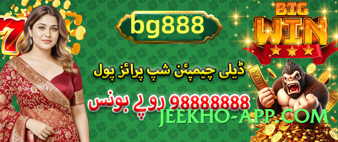 Best rs786 Boss v2.5.0 Official Screenshot 2