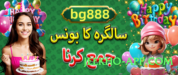 Best BigWinner v4.1.0 Screenshot 4