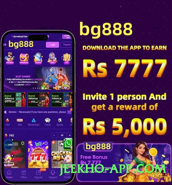 IslamabadBet Speed v1.2.0 Screenshot 2